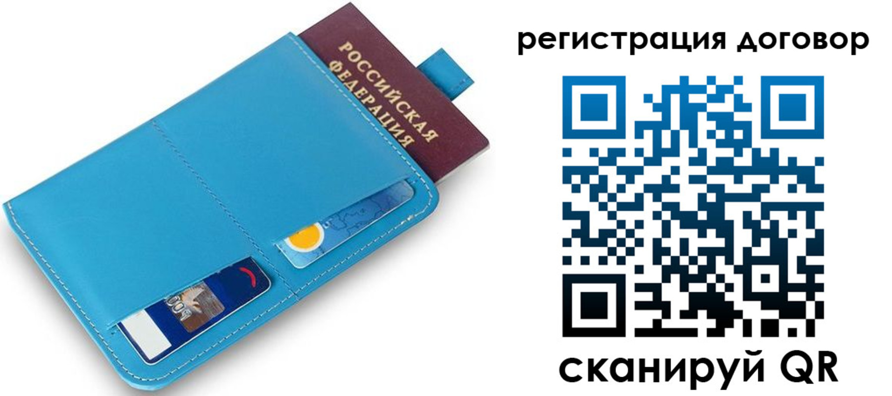 временная регистрация 2025 в Кизеле