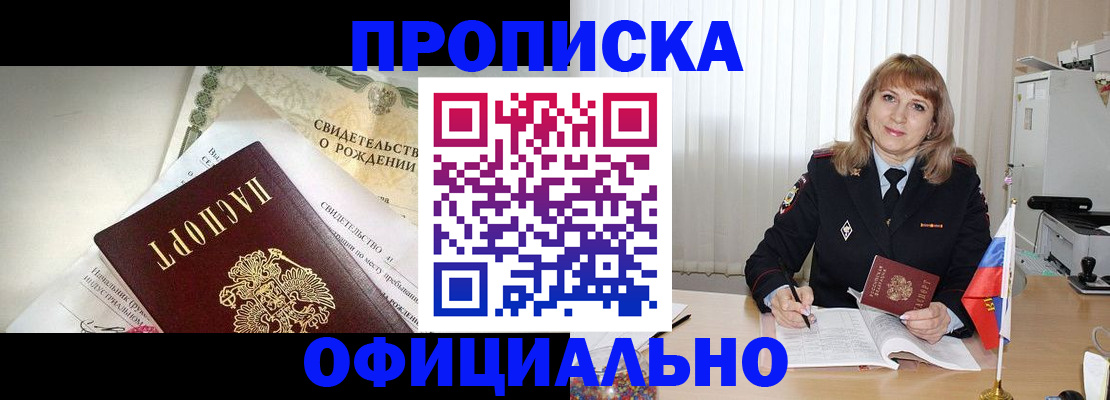 найти адрес прописки в Кизеле