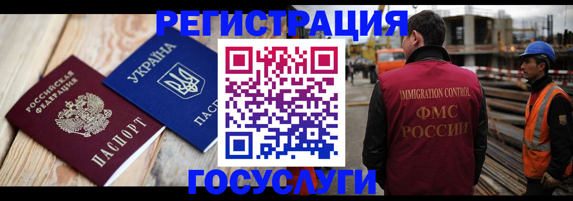 где прописаться в Кизеле